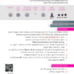 TechnologyCards_A5_Page_22