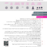 TechnologyCards_A5_Page_23