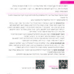 ChampionCards_A5_Page_07