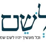 leshem logo-10